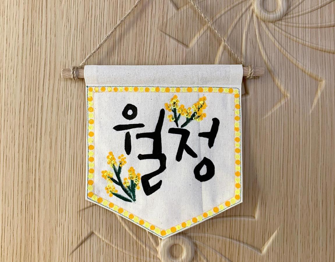 Jeju Guesthouse Oedo-dong ภายนอก รูปภาพ